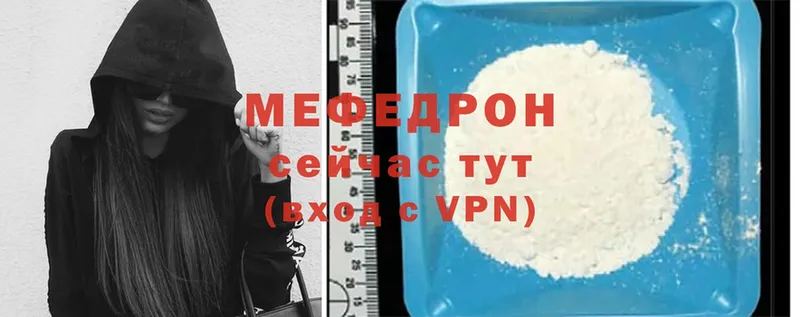 наркошоп  MEGA рабочий сайт  Меф mephedrone  Краснокамск 